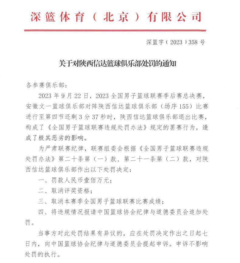 首节之争活塞反客为主迅速进入状态，坎宁汉姆延续上一场火热状态开局连拿8分带队抢占先机，绿军前期虽然落后的不多但也拿这支势头火热的球队没有办法，末段轮换阶段被对手一波8-0直接拉开两位数分差，被动的绿军末段靠着塔图姆连拿5分才稍稍止住颓势；但绿军如此状态为随后的被动埋下伏笔，活塞这边攻势愈演愈烈，康宁汉姆次节再砍12分，活塞节中轰出20-6的攻势重新拉开比分并奠定半场19分的领先优势。